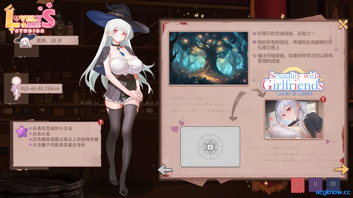 [PC] [日系SLG/官中/动态] 合约女友的一日体验:拉莱尔与里斯 Ver1.01 官方中文步兵版 [3.07G]