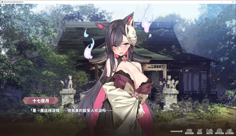 PC[互动SLG/中文/动态]妖狐的深夜直播V20250918 正式步兵+存档 [1+12.2g][百度盘]