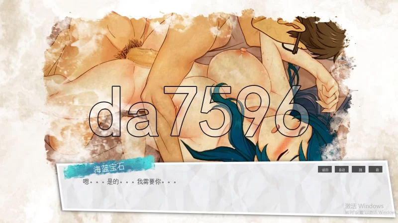 PC+安卓–蓝之痕 Stains of Blue v1.3b汉化版 [1+1.5G][百度盘]