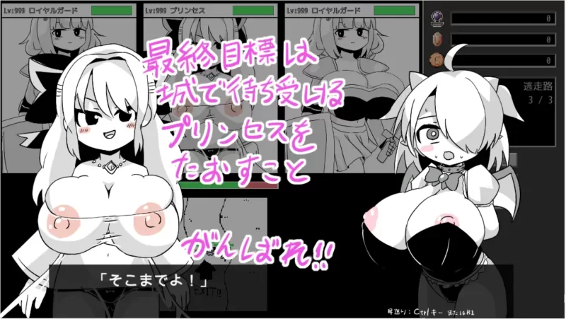【PC/新作/SLG/动态/战斗H/无汉化】逆转吧杂鱼！v1.0 [1+1.4G][百度盘]