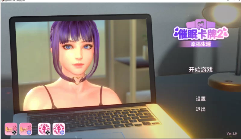 PC【肉鸽卡牌SLG凌辱战斗H】催眠卡牌2 幸福生活官中动态步兵 [2+1.1G][百度盘]