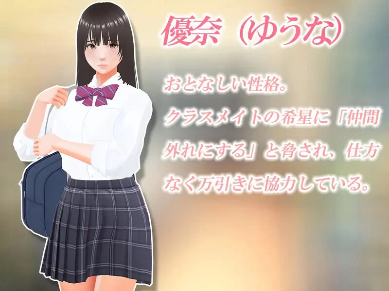 PC-SLG 互动/3D/全动态 偷窃少女～触摸身体检查～V1.0 机翻汉化 [1+2.90GB][百度盘]