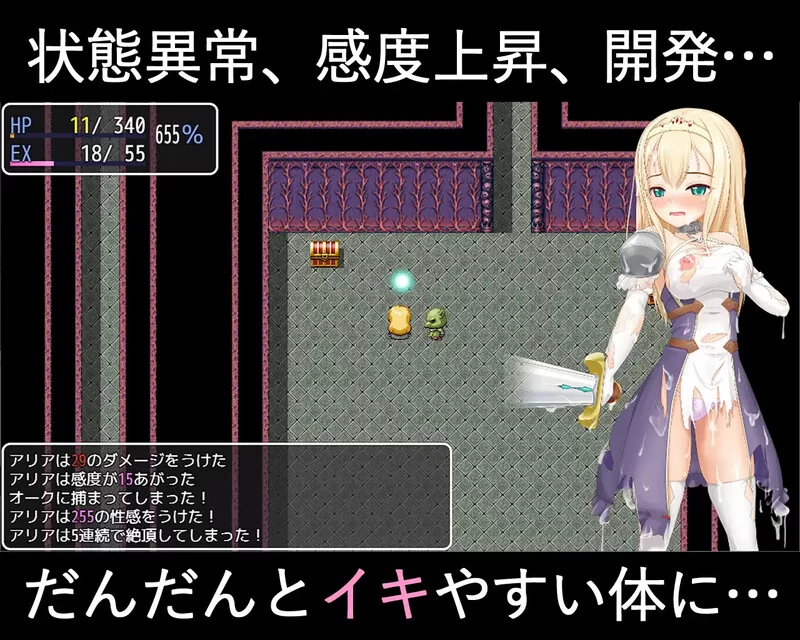 【回合RPG/战斗H/汉化】阿里亚与淫欲之塔（アV1.0 内嵌AI汉化 [1+500MB][百度盘]
