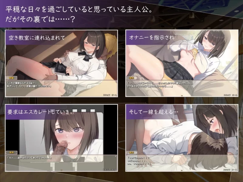 [探索RPG/PC/校园NTR] 此刻的她…… ～实时 NTR 物语～ 今、彼女は Ver1.01 AI汉化版 [1+660M][百度盘]