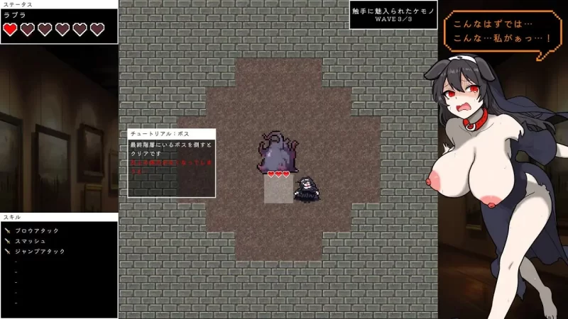 动作ACT/异种X/新作]艾琳的冒险 修女与奇妙美术PC+安卓生肉版 [1+300M][百度盘]