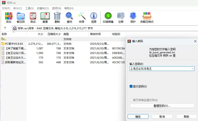 【PC新游SLG/动态】我的同学是女优V0.9.83Steam官中无码版 [1+压缩包362MB,解压后2.1G][百度盘]