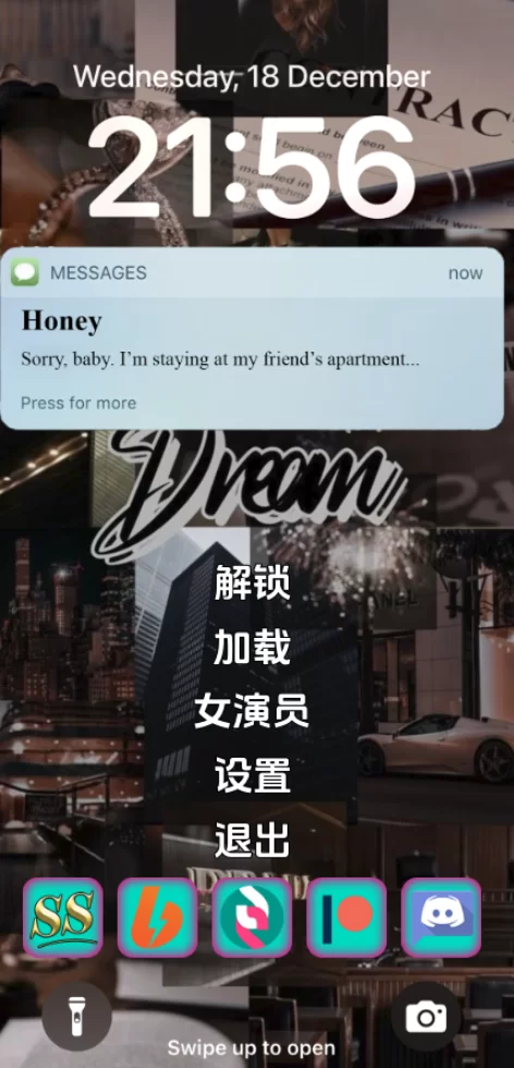 [真人SLG]妻子的电话0.7.8汉化版PC+安卓 [2+11g][百度盘]