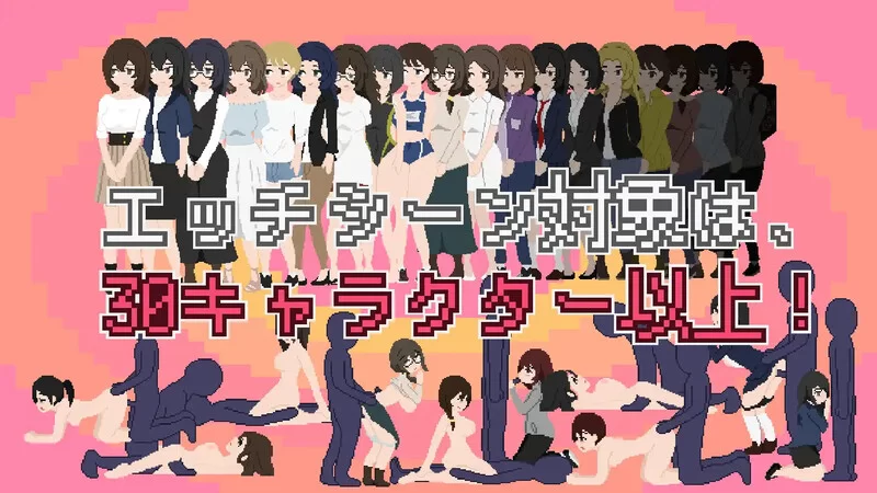 PC-SLG 互动/像素全动态/生肉  催眠APP成功率90% V1.0 原版生肉 [1+1.20GB][百度盘]