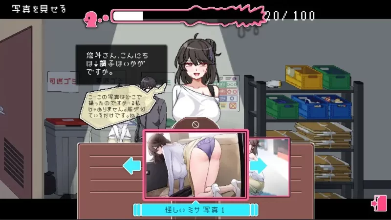 【SLG/神作/爆款/无码/DLC/PC】社群审查 DX v4.0.8 官方中文步兵版 [1+820m][百度盘]