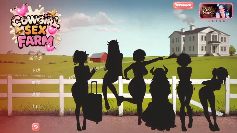 【互动SLG/官中/动态/PC】奶牛娘性爱农场 COWGIRL SEX FARM 官方… [1+692M][百度盘]