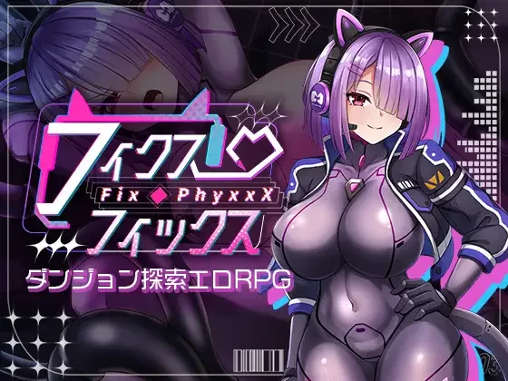 [PC/佳作/全CG/汉化/调教/束缚/机械奸] 菲克斯调教日志 [1+696M][百度盘]