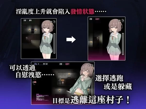 [PC-RPG] [RPG/官方中文] 竿鬼村的神隐事件 官中汉化(竿鬼村… [1+731M][百度盘]