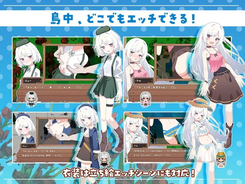 【探索RPG/后宫/通X】 姊妹指南针~与妹妹们在无人岛上的甜蜜慢生活[aop模拟器] [1+1.03g][百度盘]