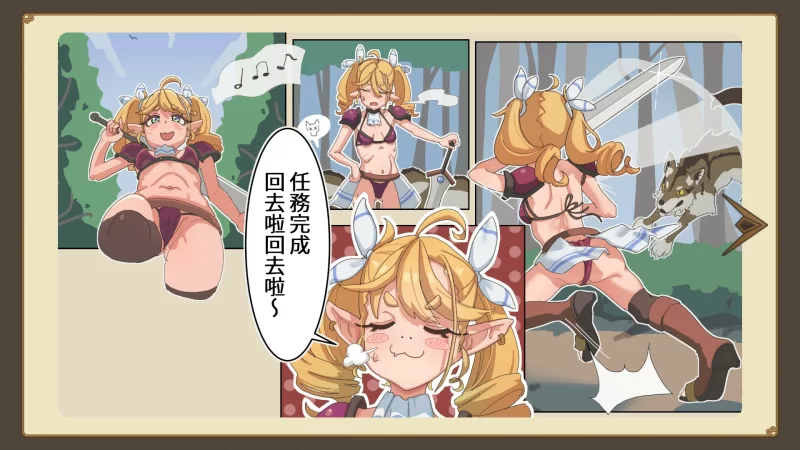 [PC-SLG] 【SLG/动态/官中】傲娇精灵剑士与感官陷阱 官方中… [1+0.1G][百度盘]