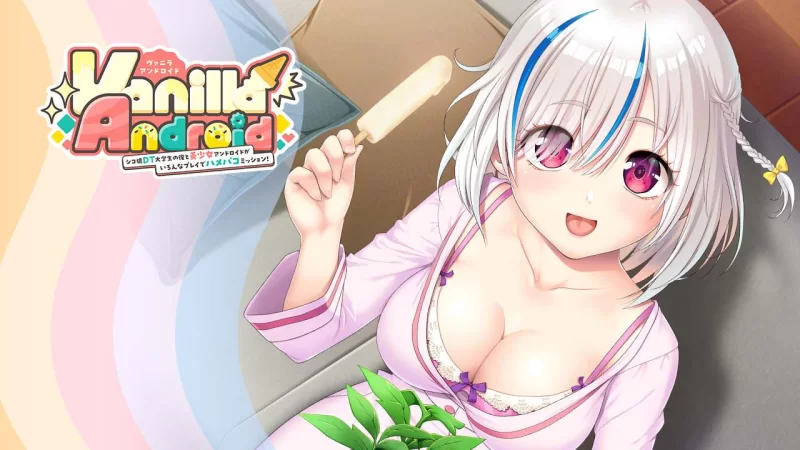 【PC/ADV/汉化/存档】纯情DT大学生与美少女安卓的各种Play初… [1+1.59G][百度盘]