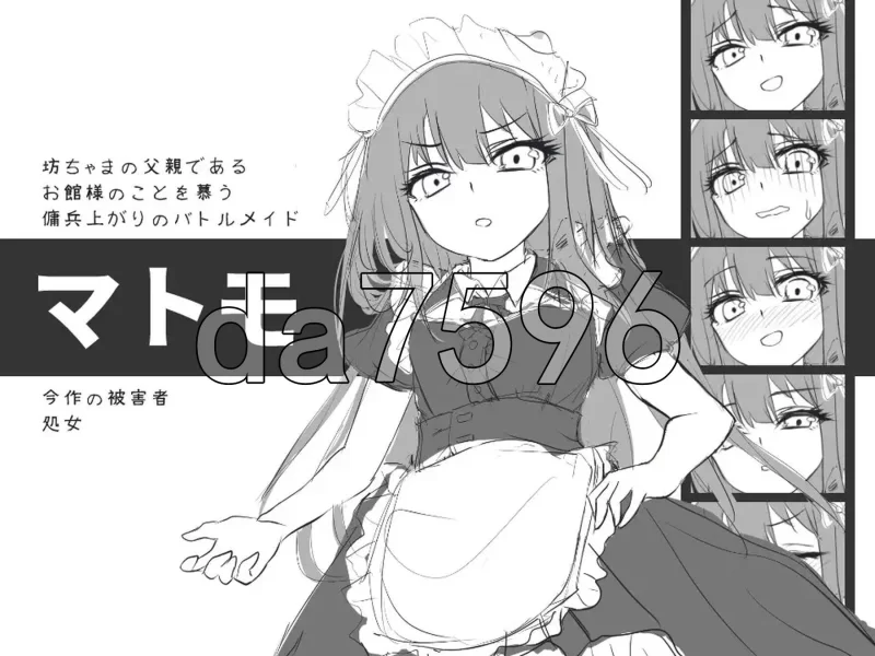 PC–与女仆一起！メイドと！ AI汉化版 [1+910M][百度盘]