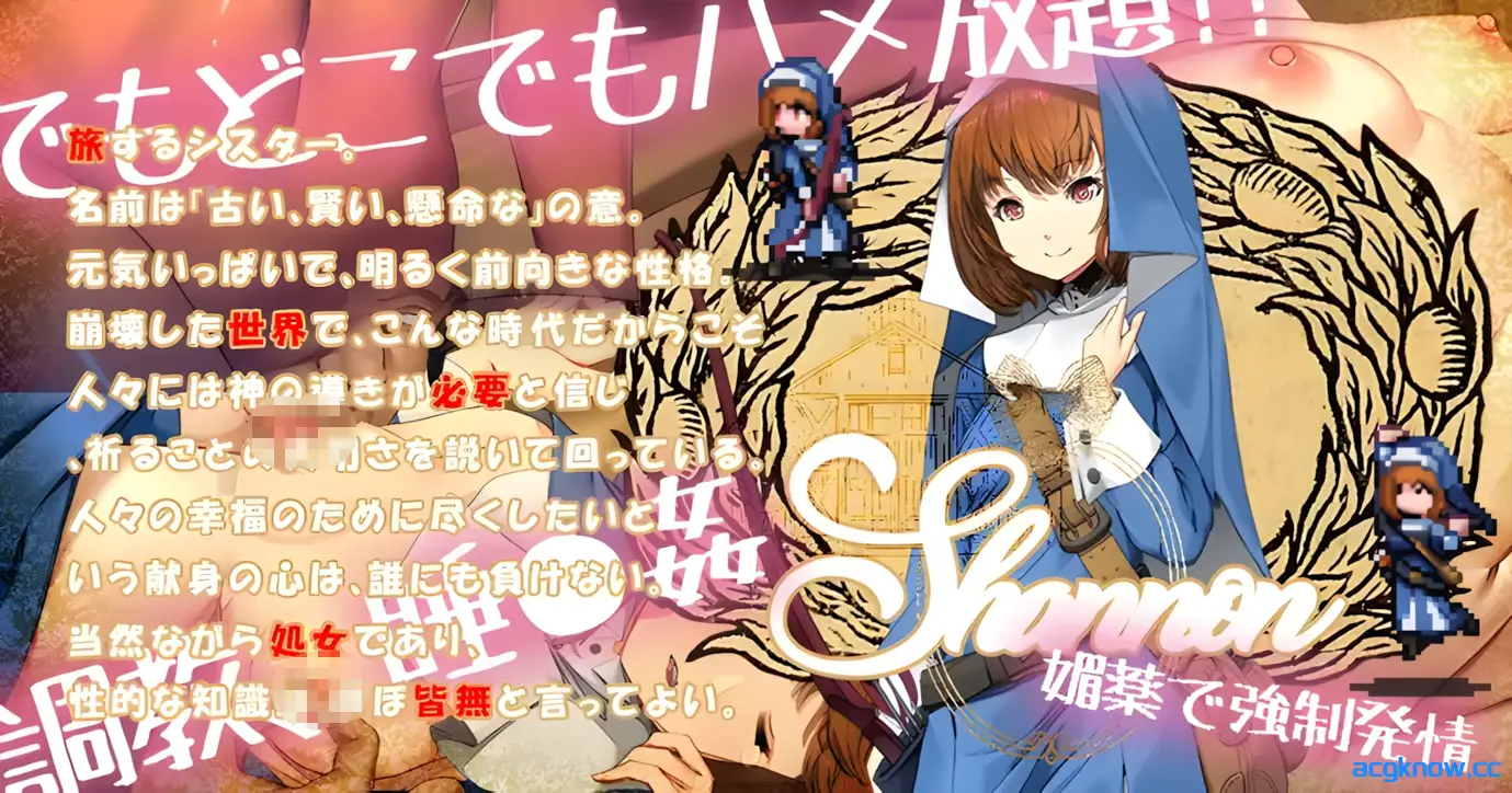 [PC] [日系SLG/官中/动态]欢迎来到冒险者之屋！2 冒険者の宿へようこそ! 2 官方中文版[1.66G]