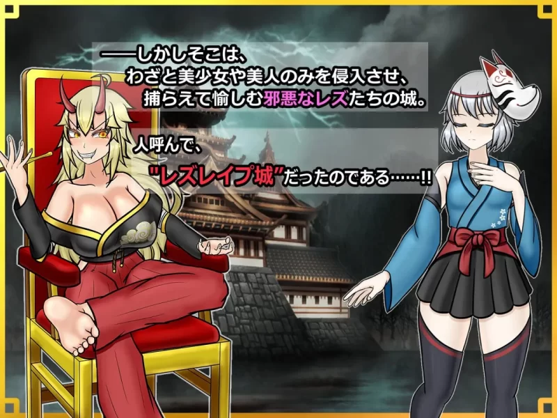 [日式RPG/战斗H/更新]被盯上的传奇双性女忍者 PC+安卓 AI汉化 [1+1.6G][百度盘]