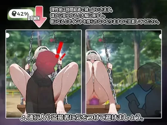 [PC-SLG] [SLG/官方中文] 糟了！秋千少女的自慰大作战 官中… [1+296M][百度盘]
