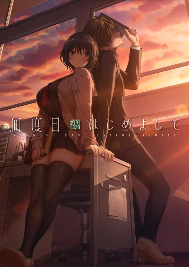 [PC/紫社新作]何度目かのはじめまして AI汉化+全cg [1+3g][百度盘]