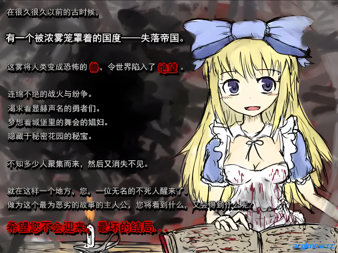 [PC] [日系RPG/官中/步兵] BLACK SOULS 黒の童話と五魔姫 Ver1.1 官方中文步兵版 [829M]