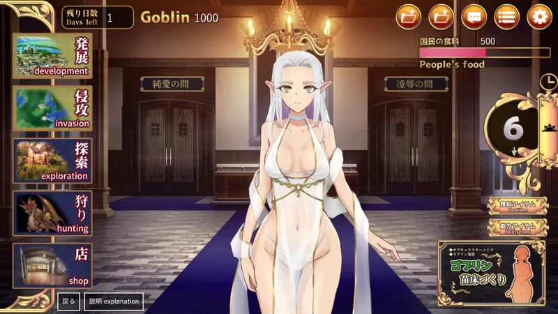 PC-SLG 战略/动态 繁殖哥布林  V1.0 AI汉化 [1+2.40GB][百度盘]