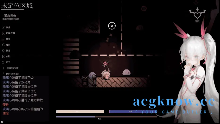 [PC][日系ARPG/官中/动态] 大家的魔法少女 Minna no Mahou Shoujo Ver0.44e 官方中文体验版[380M]