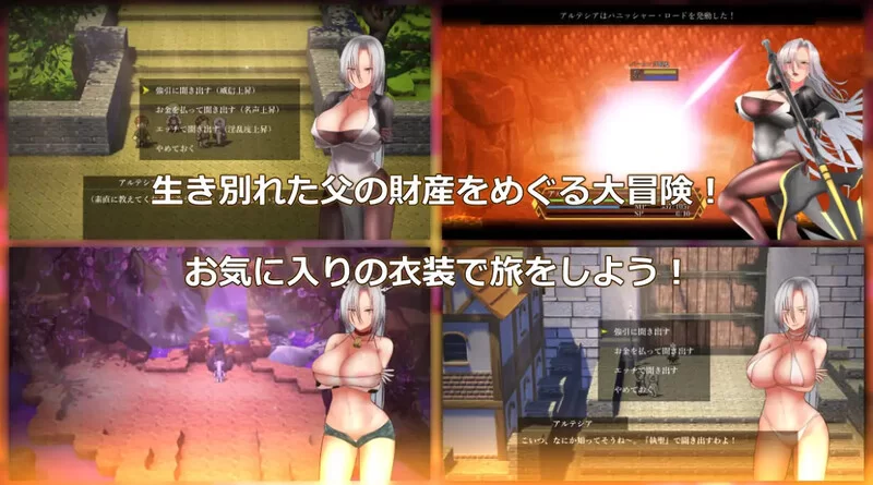 【回合RPG/卖春淫乱/汉化】执圣官阿尔特西亚 V1.0 AI汉化+全CG [1+2.40G][百度盘]