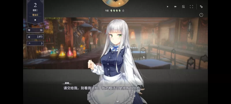 [PC/纯爱神作/强推/全CG/官中/动态/CV] Fallen Brand New World V1.0.5a [1+858M][百度盘]