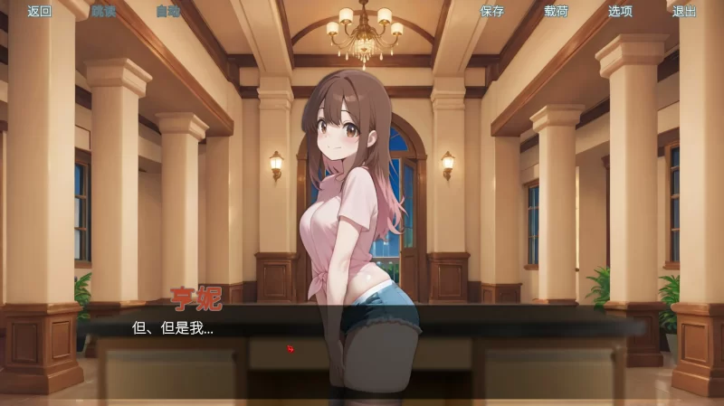 [PC-SLG] 【SLG/动态/官中】酒店情欲物语官方中文版【PC/0.62G… [1+0.62G][百度盘]