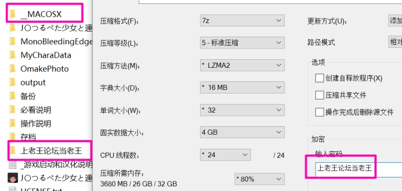 [PC]与JK飞机场少女的连续绝顶调教日记【AI汉化+存档】 [1+760M][百度盘]