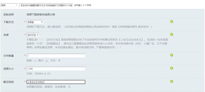 【互动SLG/触摸抚摸/汉化】与性格超好又可爱的V1.0 机翻汉化 [1+1.20G][百度盘]