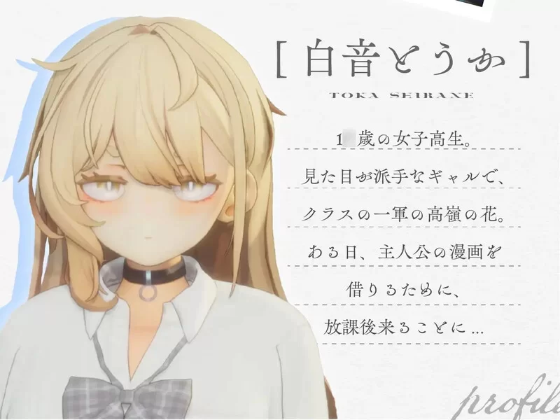 【PC/3D/AI汉化】夏之音。辣妹与宅男的秘密课后时光。v1.04 … [1+1.27G][百度盘]