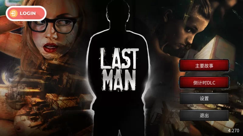 更新[欧美SLG/真人/pc] 最后一个男人V4.361 官方中文版+DLC [1.70G] [1+1.7G][百度盘]