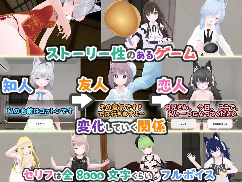 【双端/日式3D/8月新作】虚拟女友 VR Cotton バーチャル彼女V… [1+1.70G][百度盘]
