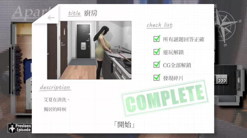 【日式SLG】服侍人偶的日常v4.1.6 steam官方步兵版… [1p+1G][百度盘]