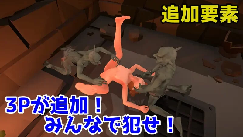 【战略SLG/ACT/3D作品/全动态/官中】目标是！成为V1.1.1 DL官中 [1+1.80G][百度盘]