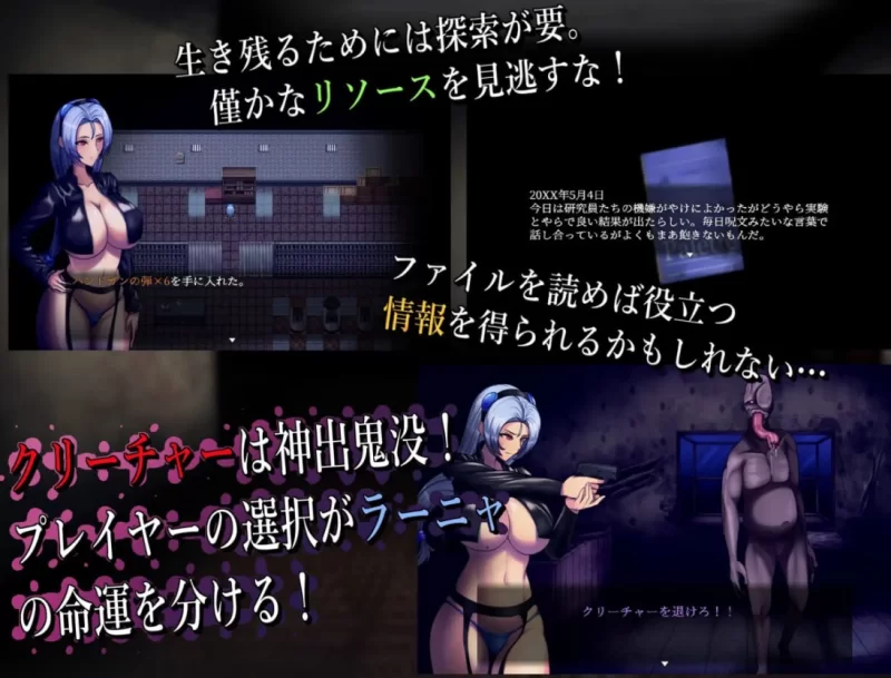 [PC]BAW-DIN ～肉欲之馆篇 内置AI汉化【异种X】 [1+1.1G][百度盘]