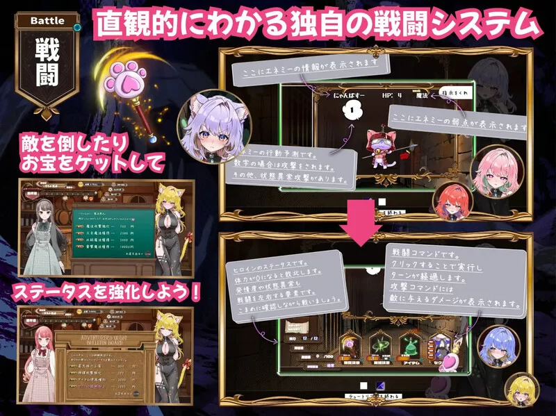 【爆款SLG/地牢肉鸽/汉化】发情迷宫～与猫耳娘V1.0 AI汉化 [1+2.10G][百度盘]
