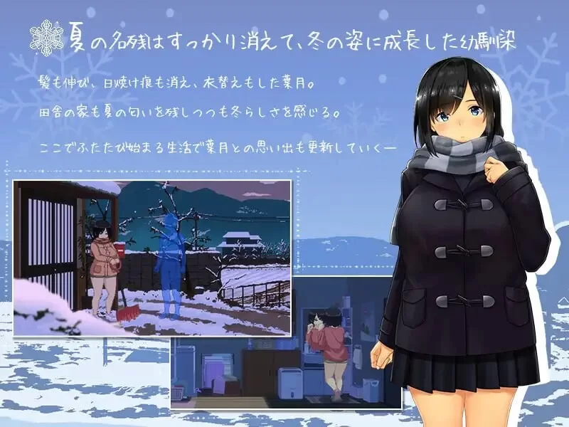 [互动SLG/像素动态]冬日-乡间性活 PC+安卓 官中步兵版+存档 [1+1.5G][百度盘]
