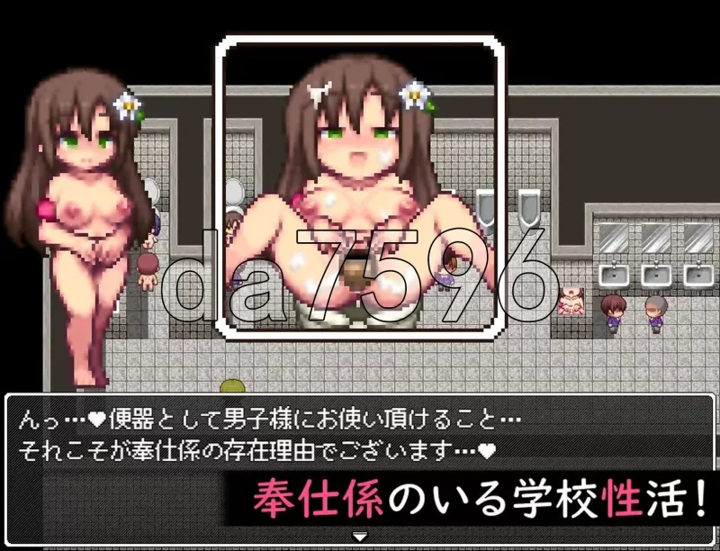 PC–那个孩子，在男厕所里一直散发着气味儿 あの子、男子… [1+910M][百度盘]