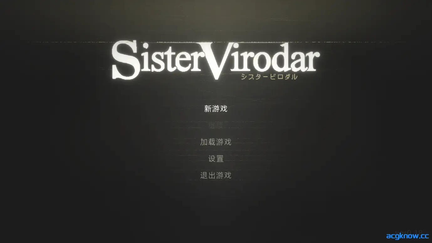 [PC] [像素ACT/官中/全动态] 维拉达尔修女 Sister Virodar Ver0.18 官方中文版 [394M]