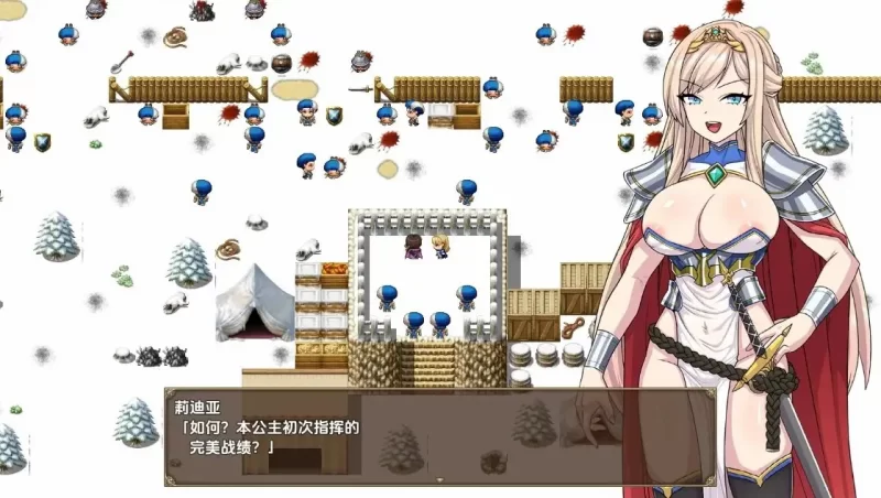 【日系RPG/AI汉化】傲慢骑士莉迪亚～巨根兽人与繁殖母体1.0 [1+1.53G][百度盘]