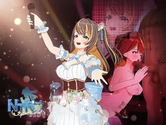 PC[3D互动SLG/中文/动态] NTR偶像 – 梦想的约束 V2.03官中正式版 [1+3.5g][百度盘]
