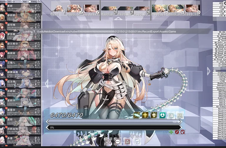 PC【绅士瑟瑟网游单机】星陨计划 v1.3.0.1全剧情动态触摸步兵 [2+20G][百度盘]