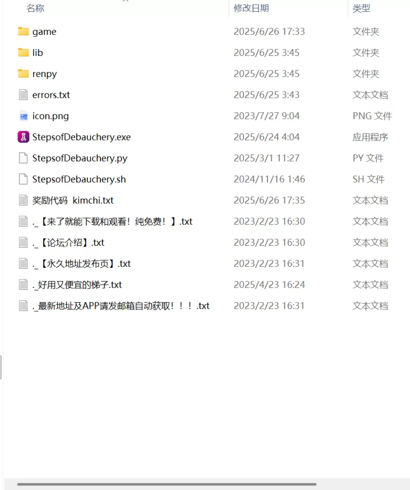 【SLG PC】堕落之路Ep.4.2 官方中文版 [1+9.7G][百度盘]