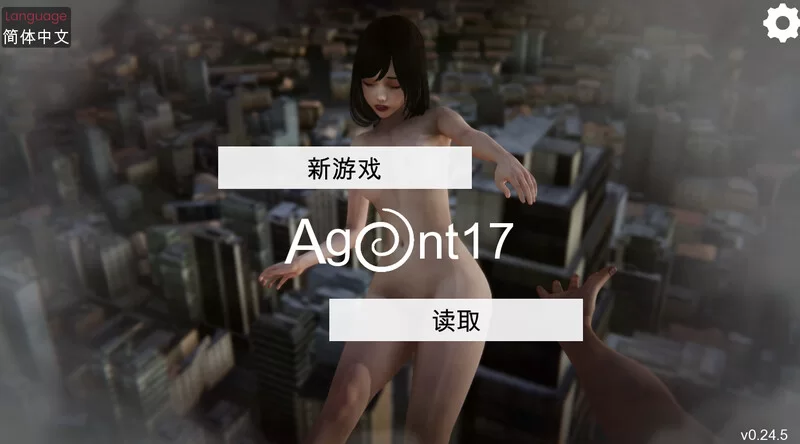 PC-SLG 双端 国风/动态 特工:代号17 V0.25.9官方中文+全DLC+礼包码 [1+4.50GB][百度盘]