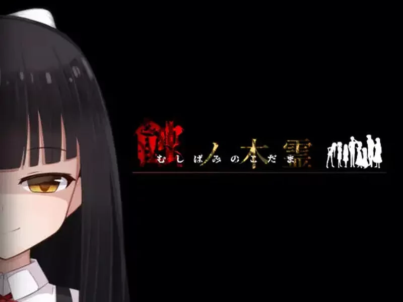 【家园RPG/动态/汉化】蚀之木灵（蝕ノ木霊）V1.2.1 AI汉化 [1+2GB][百度盘]