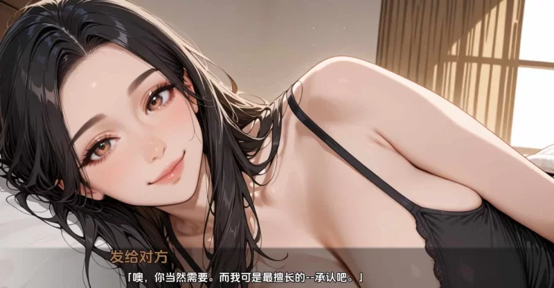 NTR由我的朋友v0.12.3 汉化版【PC+安卓/3.20G】 [1+4.2g][百度盘]