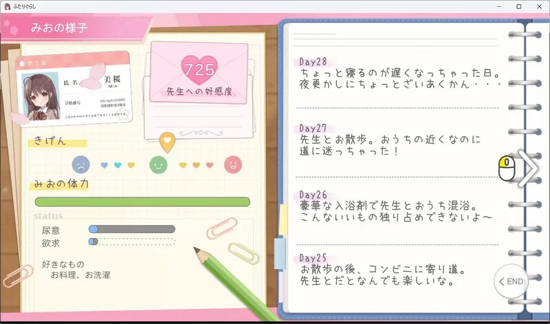 更新[爆款SLG/互动养成/抚摸触摸/动态/pc] 两人生活v1.312 AI汉化版+存档 [4.80G] [1+4.8G][百度盘]